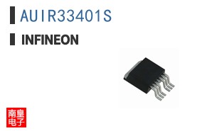 AUIR33401S