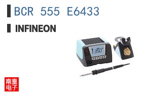 BCR 555 E6433