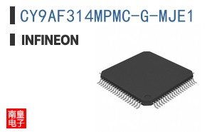 CY9AF314MPMC-G-MJE1