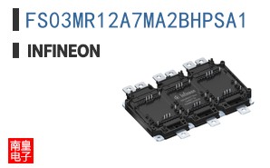 FS03MR12A7MA2BHPSA1