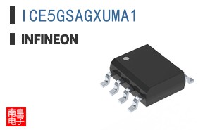 ICE5GSAGXUMA1