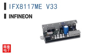 IFX8117ME V33