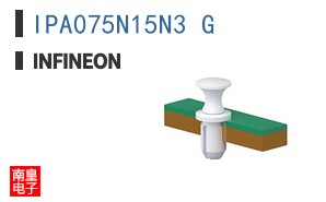 IPA075N15N3 G