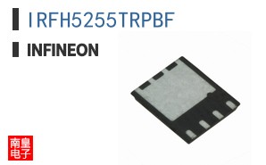 IRFH5255TRPBF