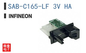SAB-C165-LF 3V HA