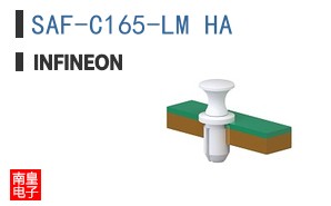 SAF-C165-LM HA