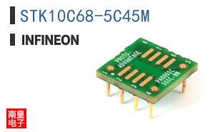 STK10C68-5C45M