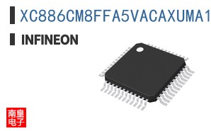 XC886CM8FFA5VACAXUMA1